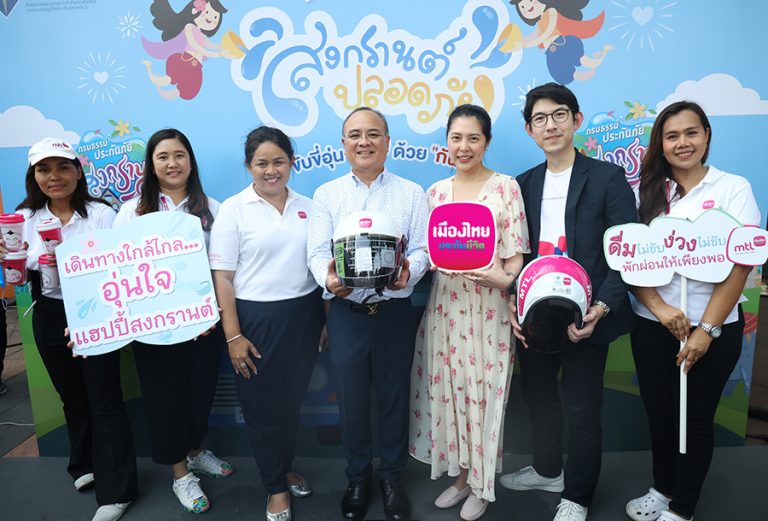 เมืองไทยประกันชีวิต ร่วมโครงการรณรงค์ความปลอดภัยทางถนนในช่วงเทศกาลสงกรานต์