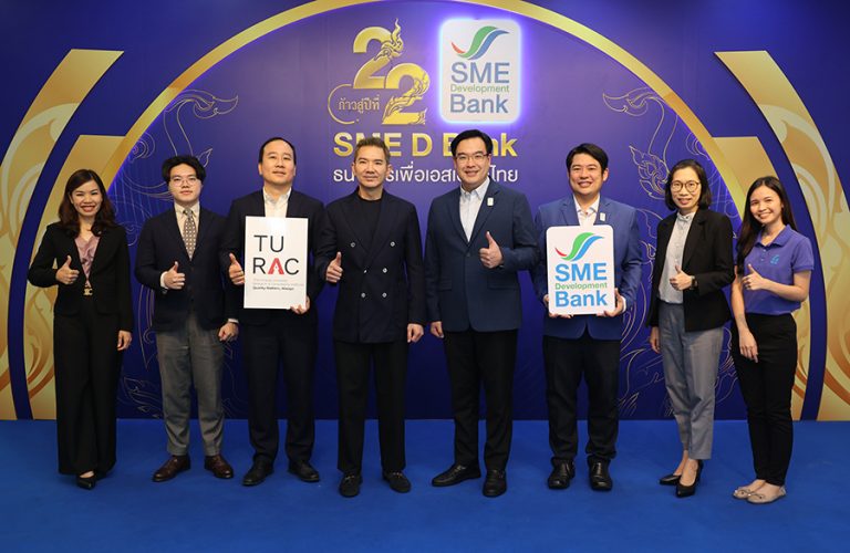 SME D Bank ผนึก ม.ธรรมศาสตร์ เจาะลึก 3 อุตสาหกรรมสำคัญ เสริมแกร่งเอสเอ็มอี รู้ทันการเปลี่ยนแปลง ปรับตัวอยู่รอด เติบโตยั่งยืน