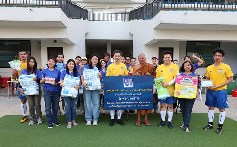 BAM มอบเงินบริจาค ให้แก่ วัดพระบาทน้ำพุ พร้อมแข่งขันกีฬาฟุตบอลเชื่อมความสัมพันธ์สื่อมวลชนลพบุรี