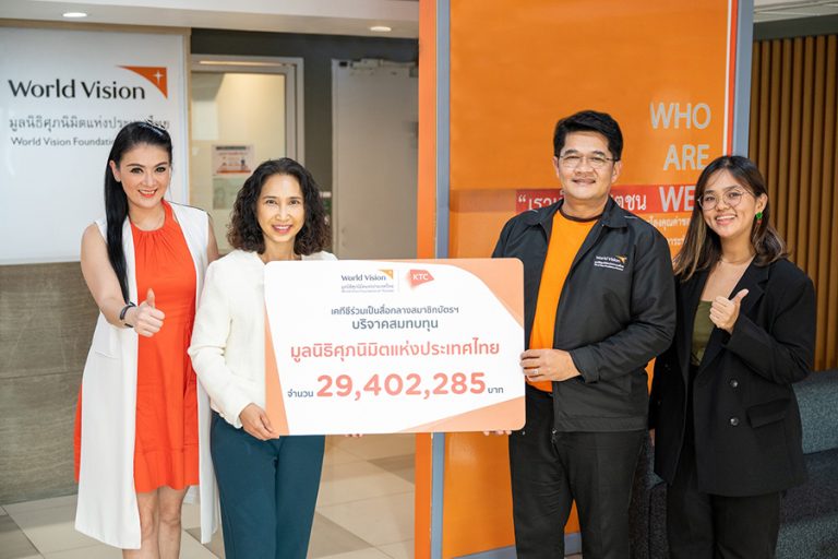 เคทีซี รวมน้ำใจสมาชิกบัตรเครดิต สมทบทุนเข้ามูลนิธิศุภนิมิตฯ กว่า 29 ล้านบาท