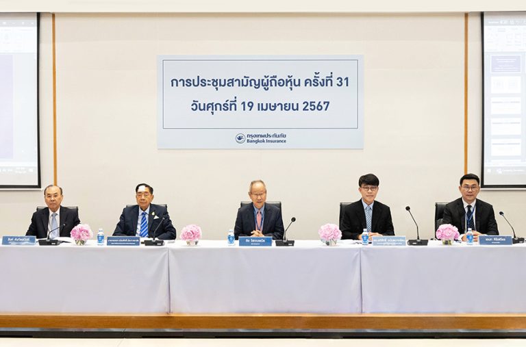 กรุงเทพประกันภัย จัดประชุมสามัญผู้ถือหุ้นประจำปี ครั้งที่ 31