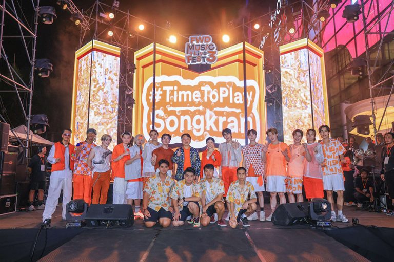 FWD ประกันชีวิต จัดฟรีคอนเสิร์ตใหญ่เล่นน้ำกลางเมือง “FWD Music Live Fest 3 #TimeToPlaySongkran” ฉลองวันไหลสงกรานต์ครั้งแรกในกรุงเทพฯ ณ ลานหน้าเซ็นทรัลเวิลด์