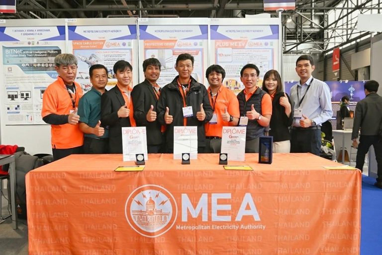 MEA คว้า 4 รางวัลจากการประกวดผลงานนวัตกรรมระดับเวทีนานาชาติ The 49th International Exhibition of Inventions Geneva