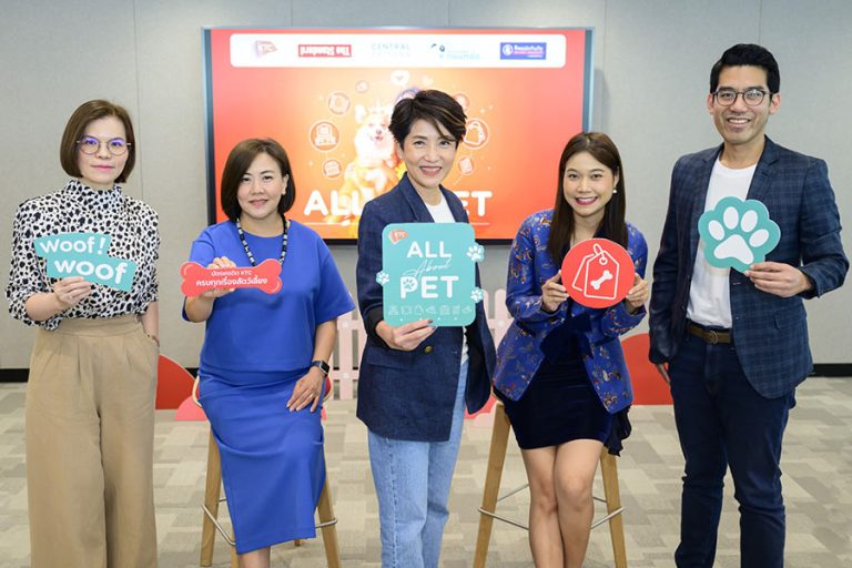 เคทีซี จับมือ พันธมิตรมอบสิทธิพิเศษแบบครบวงจร ตอบโจทย์ไลฟ์สไตล์สมาชิกที่รักสัตว์เลี้ยงเสมือนครอบครัว