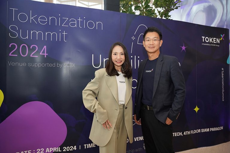 Token X เปิดเวที “Tokenization Summit 2024 by Token X” ขนทัพกูรูระดับโลกเจาะลึกสินทรัพย์ดิจิทัลและโทเคนดิจิทัล