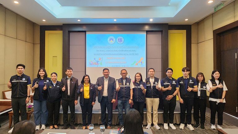 กปว. จัด “โครงการบรรยายความรู้เกี่ยวกับบทบาท หน้าที่ และภารกิจของกองทุนประกันวินาศภัย” ประจำปี 2567