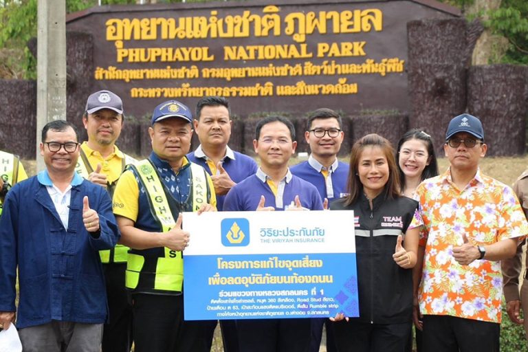 วิริยะประกันภัย ผนึกกำลังหน่วยงานภาครัฐ แก้ไขจุดเสี่ยงเพื่อลดอุบัติเหตุทางถนน โซนภาคอีสาน