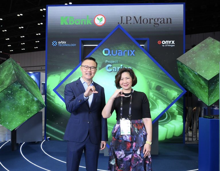 กสิกรไทย ผนึกกำลัง เจพีมอร์แกน เปิดตัวโปรเจกต์คารินา ดึงศักยภาพบล็อกเชน ลดระยะเวลาธุรกรรมการเงินระหว่างประเทศ