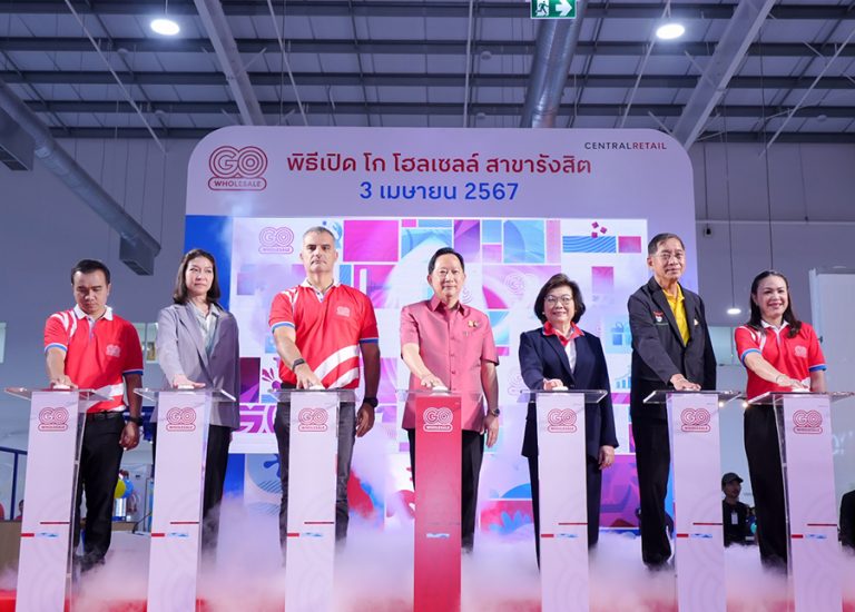 โก โฮลเซลล์ เดินหน้าขยายไม่หยุด เปิดสาขาล่าสุด “รังสิต” พลิกทำเลทอง สู่ศูนย์ค้าส่งวัตถุดิบอาหารขนาดใหญ่ ปลุกกำลังซื้อผู้ประกอบการคึกคัก