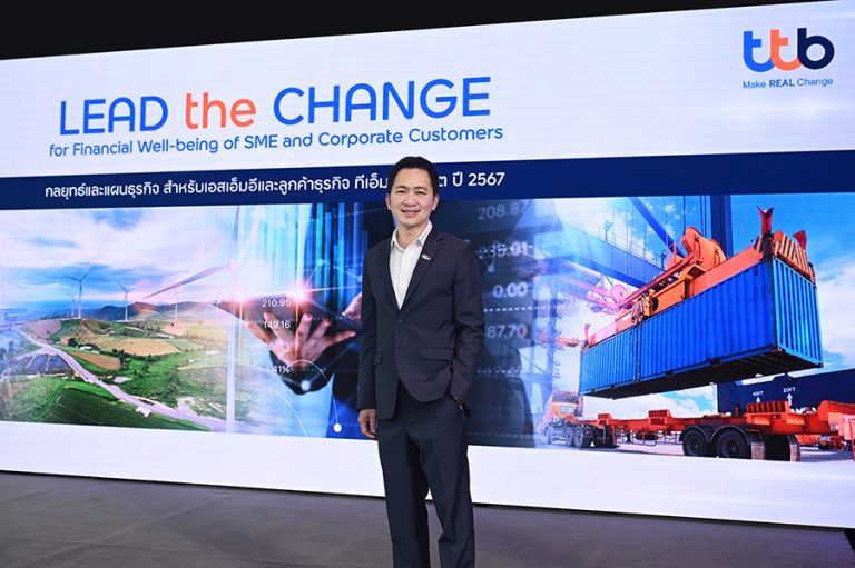 ทีทีบี ชู 4 แผนกลยุทธ์ลูกค้าธุรกิจปี 67 มุ่งมอบประสบการณ์ที่เหนือกว่า ตอกย้ำการเป็นพันธมิตรเคียงข้างเอสเอ็มอีและลูกค้าธุรกิจ เติบโตอย่างยั่งยืน