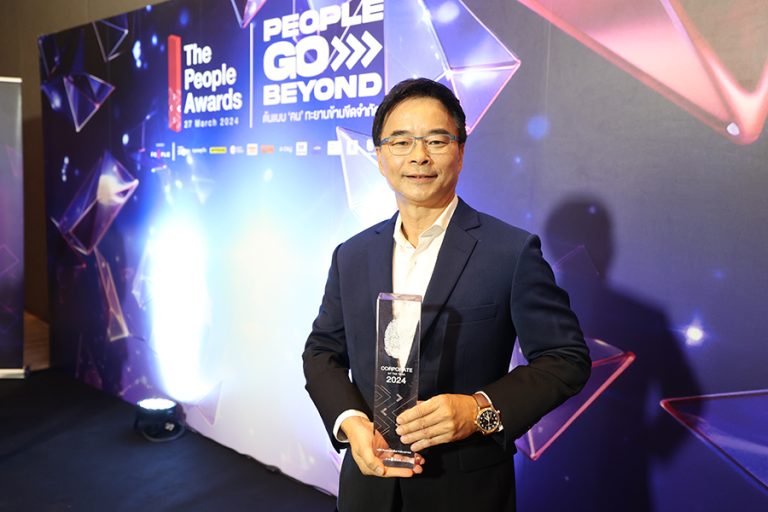 ซัคเซสมอร์ คว้ารางวัล Corporate of the Year 2024 จาก The People บริษัทที่เป็นฮีโร่ในการสร้างแรงบันดาลใจ และเปลี่ยนแปลงชีวิตผู้คนให้ประสบความสำเร็จ