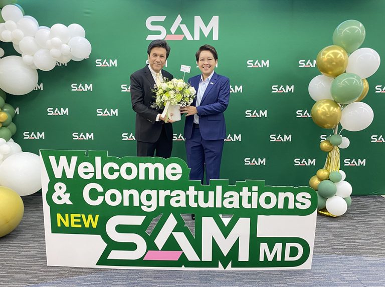 กยศ. ร่วมแสดงความยินดีกรรมการผู้จัดการคนใหม่ SAM