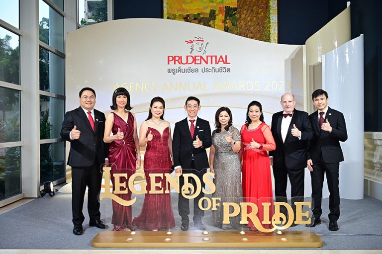 พรูเด็นเชียล ประเทศไทย จัดงาน “Agency Annual Awards 2023”