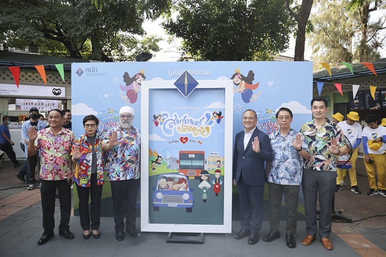 ภาคอุตสาหกรรมประกันชีวิต – ประกันภัย ผนึกกำลัง รณรงค์ความปลอดภัยทางถนนในช่วงเทศกาลสงกรานต์  ประจำปี 2567 พร้อมเปิดตัวกรมธรรม์ไมโครอินชัวรันส์