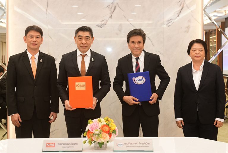 ธอส. MOU กยศ. โครงการสนับสนุนผู้กู้ยืมเงินกองทุนฯ ให้มีที่อยู่อาศัยเป็นของตนเอง จัดทำสินเชื่อบ้านอัตราดอกเบี้ยต่ำปีที่ 1 เพียง 2.60% ต่อปี พร้อมเงินฝากอัตราดอกเบี้ยพิเศษสูงถึง 1.85% ต่อปี  