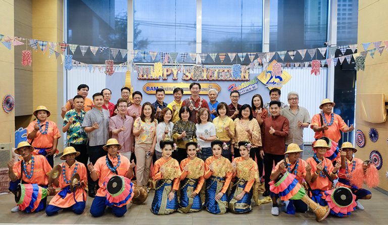 BAM 25th Anniversary Happy Songkran Festival สืบสานวัฒนธรรมและประเพณีไทย