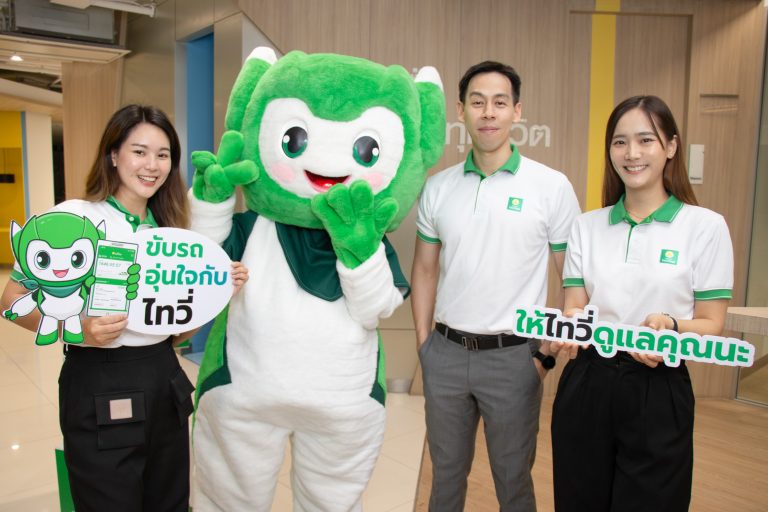 ประกันภัยไทยวิวัฒน์ เปิดตัว “น้องไทวี่” มาสคอตใหม่สดใสเริงร่า มาพร้อมแคมเปญ “คิดเผื่อเพื่อเพื่อน ชวนเพื่อนใช้  ได้ทั้งรับ ได้ทั้งลด”