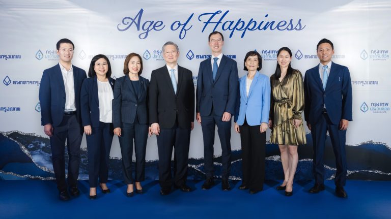 กรุงเทพประกันชีวิต จับมือ ธนาคารกรุงเทพ จัดงานขอบคุณลูกค้าให้ความไว้วางใจกว่า 20 ปี