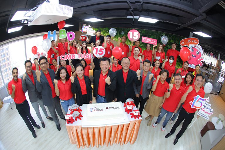 ธนาคาร ซีไอเอ็มบี ไทย ฉลอง 15 ปีแห่งการเติบโต ก้าวเป็นธนาคารที่ ‘ใช่’ ของทุกคน