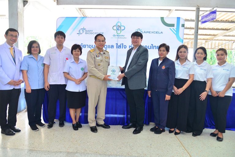 เครือสยามไบโอไซเอนซ์ เดินหน้ากิจกรรมตู้ยาชุมชน ต่อเนื่องมอบชุดยาสามัญประจำบ้านแก่ผู้ป่วย รพ. โป่งน้ำร้อน จันทบุรี
