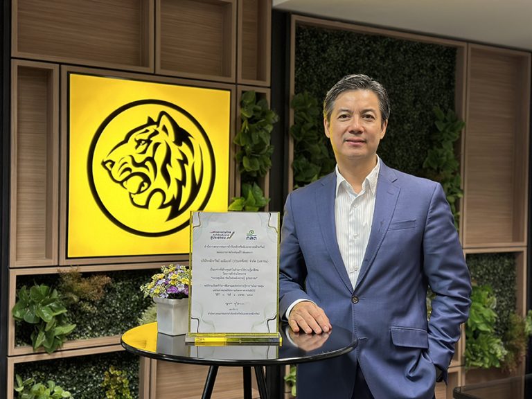 บล.เมย์แบงก์ (ประเทศไทย) รับมอบใบประกาศเกียรติคุณ “องค์กรที่สร้างคุณค่าในด้านการให้ความรู้แก่สังคม” จาก สำนักงาน ก.ล.ต. ในโครงการ ตลาดทุนไทย ร่วมใจส่งพลังความรู้ สู่ประชาชน”