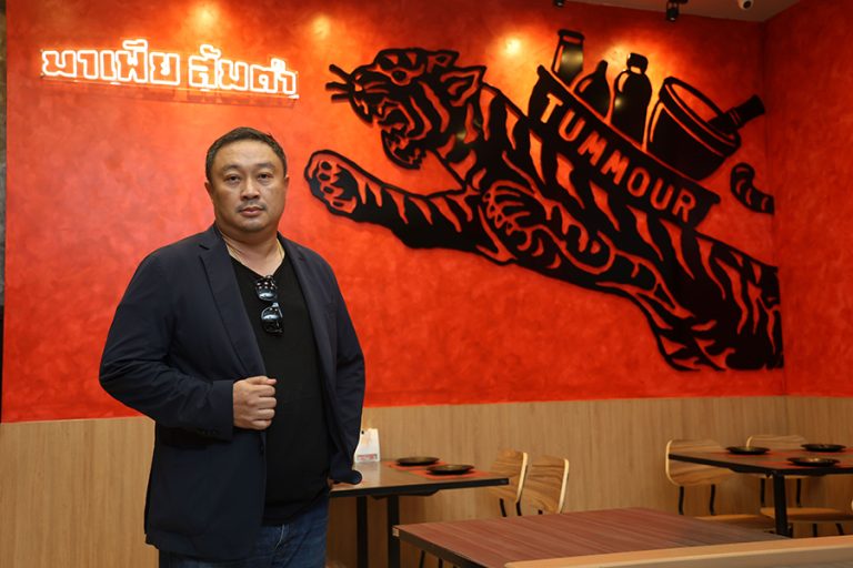 ตำมั่ว แหวกสมรภูมิเดือดตลาดอาหารไทย-อีสาน ชูความเป็น มาเฟียส้มตำ รู้ลึก รู้จริง คุมทุกถิ่นเรื่องส้มตำ การันตีความแซ่บ ทะยานสู่ปีที่ 35 อย่างสมบูรณ์แบบ