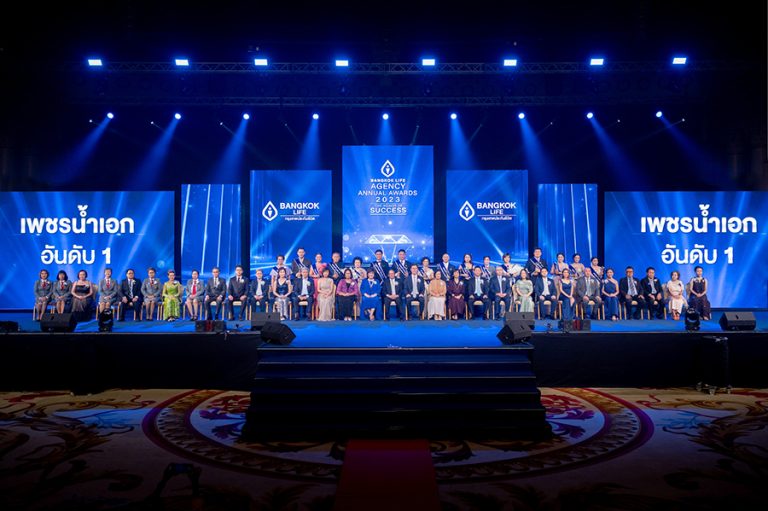 กรุงเทพประกันชีวิต จัดพิธีมอบรางวัลเกียรติยศแห่งความสำเร็จ สุดยอดนักขาย ในงาน Bangkok Life Agency Annual Awards 2023 “The Honor of Success”  