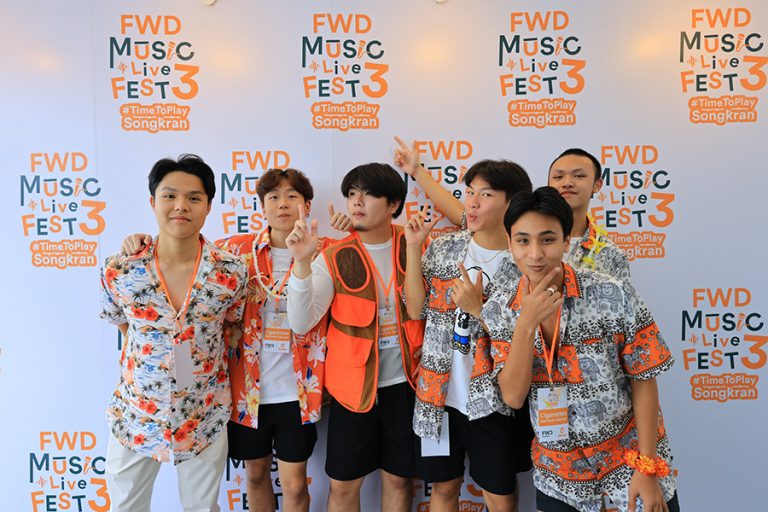 FWD Music Live Fest 3 #TimeToPlaySongkran เวทีแห่งโอกาสของคลื่นลูกใหม่ ปล่อยพลังโชว์สกิล ทางดนตรีบนเวทีเดียวกับศิลปินชื่อดัง