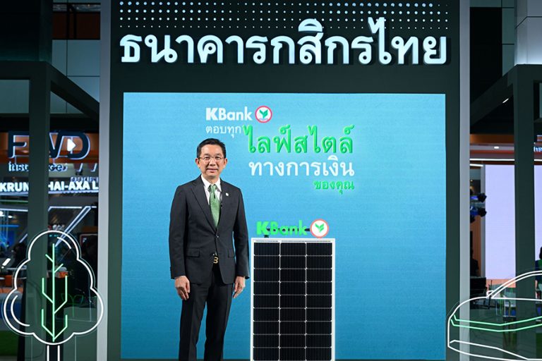 กสิกรไทย จัดโปรฯ สุดปังร่วมงานมันนี่ เอ็กซ์โป กรุงเทพ ครั้งที่ 24  