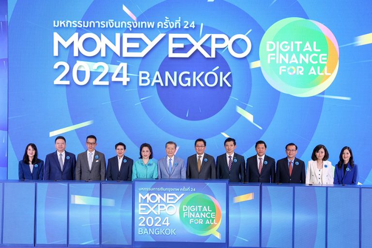 สำนักงาน คปภ. โชว์เทคโนโลยีด้านประกันภัยแบบครบวงจร ในงาน “มหกรรมการเงินกรุงเทพ ครั้งที่ 24”   