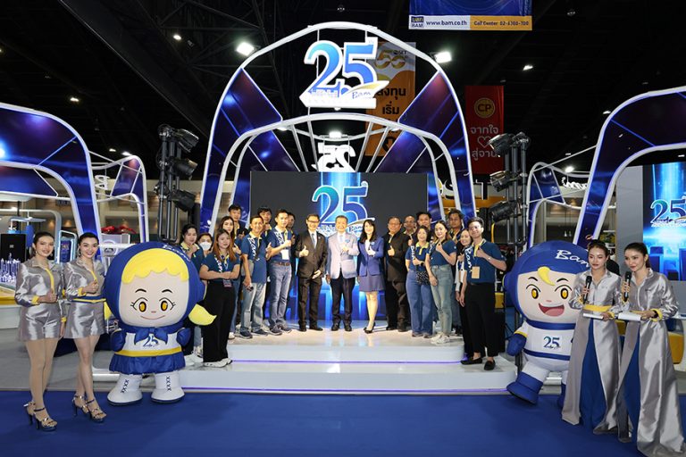 BAM ออกบูธงาน “มหกรรมการเงิน กรุงเทพ ครั้งที่ 24 Money Expo 2024 Bangkok”