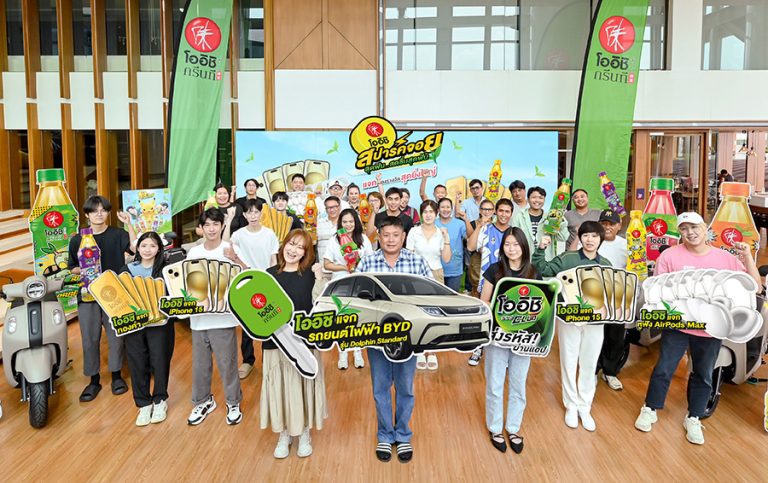 แจกใหญ่ แจกจริง! โออิชิ กรีนที มอบรางวัล รถยนต์ไฟฟ้าและรถจักรยานยนต์ แก่ผู้โชคดี จากแคมเปญ “โออิชิ สปาร์คจอยสุดฟิน สดชื่นสุดฟัน” รวมมูลค่ากว่า 6 ล้านบาท