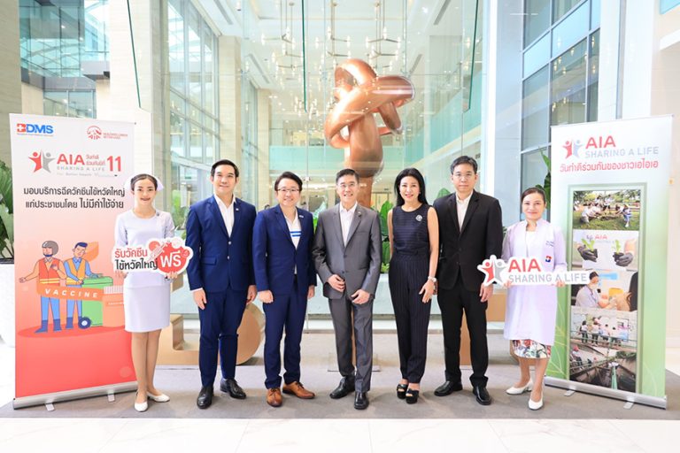 เอไอเอ ประเทศไทย จับมือ โรงพยาบาลในเครือ BDMS จัดงาน AIA Sharing A Life ครั้งที่ 11 มอบบริการฉีดวัคซีนไข้หวัดใหญ่แก่ประชาชน โดยไม่มีค่าใช้จ่าย