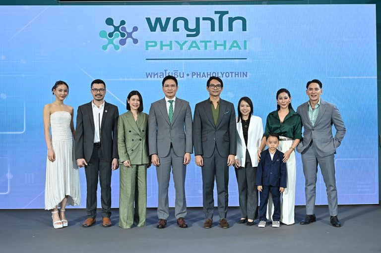 เปิดตัว “พญาไท พหลโยธิน” รพ.เรือธงสำหรับคนยุคใหม่ของเครือ รพ.พญาไท-เปาโล ตอบโจทย์ทุกไลฟ์สไตล์สุขภาพ