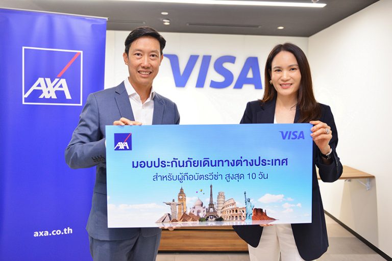 “แอกซ่าประกันภัย” เดินหน้ายกระดับประสบการณ์ลูกค้า จับมือ “วีซ่า”มอบประกันภัยการเดินทางต่างประเทศ ฟรี! รับเทรนด์ท่องเที่ยวเติบโต