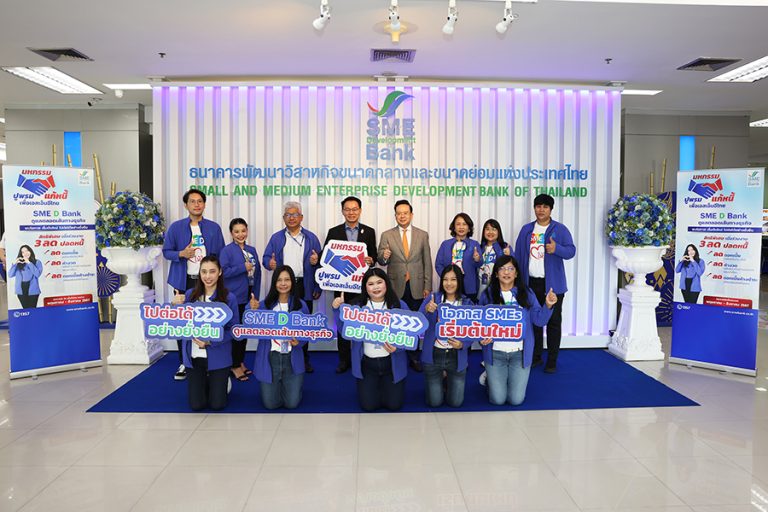 SME D Bank ขานรับนโยบายรัฐ เดินหน้าจัดมหกรรมปูพรมแก้หนี้ฯ ช่วยเอสเอ็มอีกลุ่มเปราะบาง พลิกฟื้นธุรกิจ เริ่มต้นใหม่ได้อย่างยั่งยืน