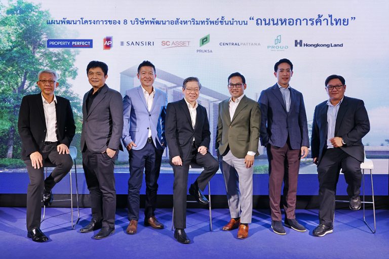 8 อสังหาฯ บูมทำเล “ถนนหอการค้าไทย” กางแผนพัฒนาโครงการ รวม 1,300 ไร่ มูลค่า 50,000 ล้านบาท