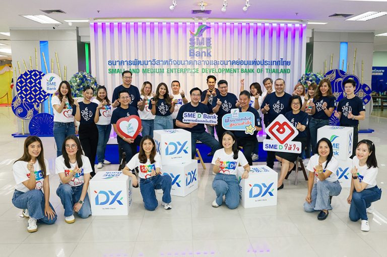 SME D Bank เคียงข้างเอสเอ็มอีไทย จัดโครงการ ‘SME D ให้ใจ’ ยกทัพดูแลใกล้ชิดทั่วประเทศ ช่วยพลิกฟื้นธุรกิจถึงสถานประกอบการ  