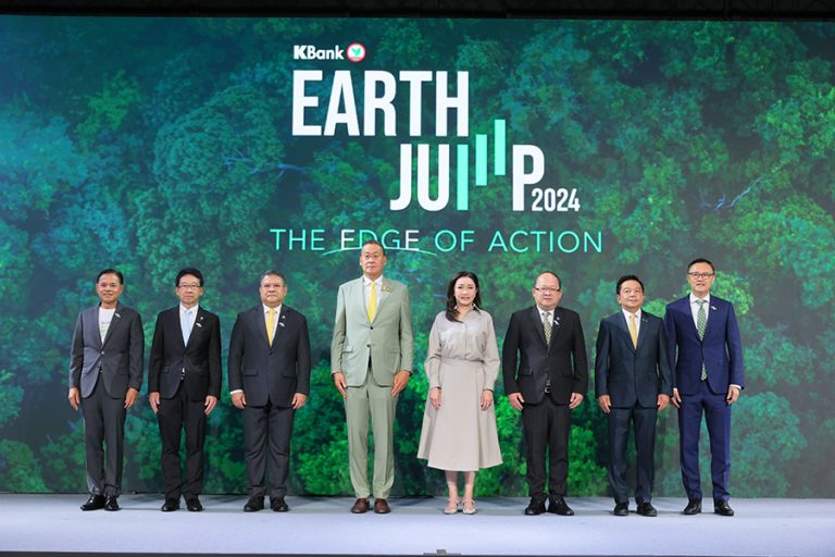 กสิกรไทย จัดฟอรัมใหญ่ EARTH JUMP 2024 รวมวิทยากรระดับโลกและไทย ชี้เป็นสัญญาณดีร่วมยกระดับธุรกิจไทยสู่เศรษฐกิจคาร์บอนต่ำ นักธุรกิจกว่า 2,000 คนร่วมงาน
