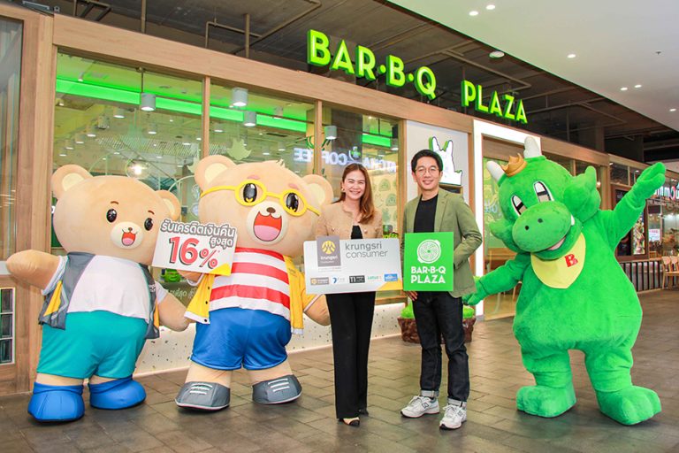 สุดเอ็กซ์คลูซีฟ บาร์บีคิวพลาซ่า ผนึกกำลัง กรุงศรี คอนซูมเมอร์ มอบความคุ้ม รับเครดิตเงินคืนรวมสูงสุด 16% กับโปรโมชั่น “BARBACON”