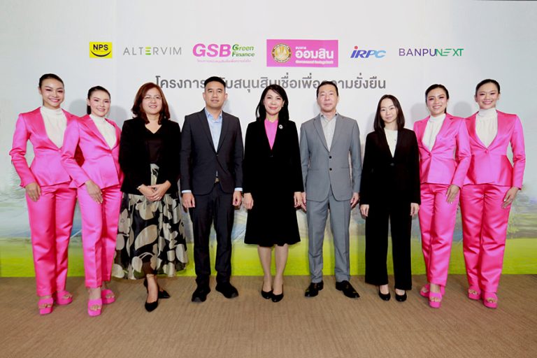 ออมสิน เผยตัวเลขสินเชื่อเพื่อความยั่งยืน ล่าสุดปล่อยกู้ด้วย ESG Score แล้วกว่า 48,000 ล้านบาท ช่วยลดดอกเบี้ยสนับสนุนการขับเคลื่อนเศรษฐกิจสีเขียว รวมกว่า 10,000 ล้านบาท  