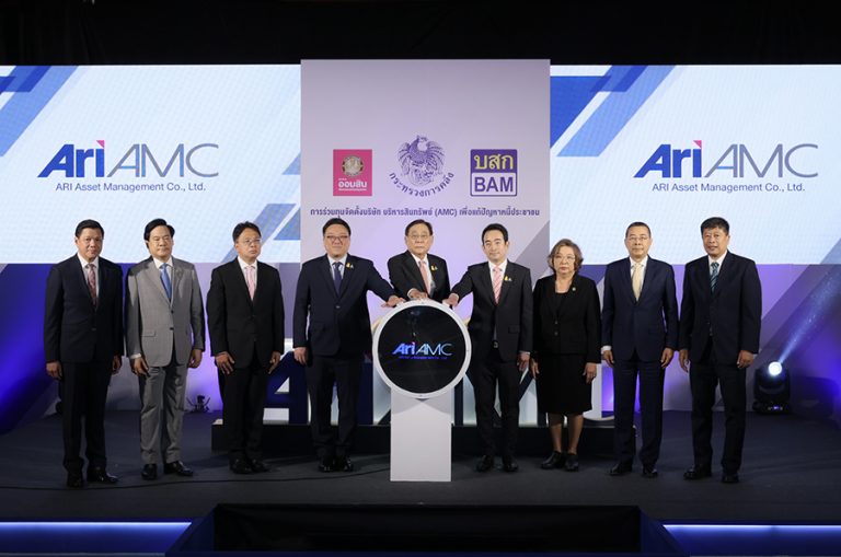 ออมสิน ผนึก BAM ร่วมทุน พันล้าน ตั้ง บริษัท ARI-AMC ประเดิม รับซื้อและโอนหนี้เสียลูกหนี้ออมสิน ไตรมาส 3 ปี 2567 ลูกหนี้รายย่อย SMEs และหนี้บัตรเครดิต กว่า 500,000 บัญชี 