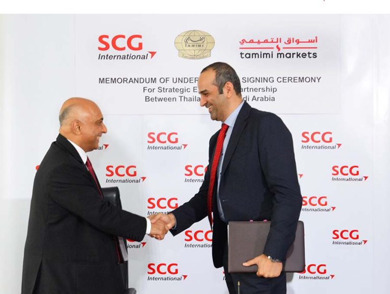 เอสซีจี อินเตอร์เนชั่นแนล จับมือ ทามีมี่ กรุ๊ป ผลักดันธุรกิจอาหารและเครื่องดื่ม ภายใต้แบรนด์ “สยาม ซิกเนเจอร์” สู่ตลาดซาอุดีอาระเบีย