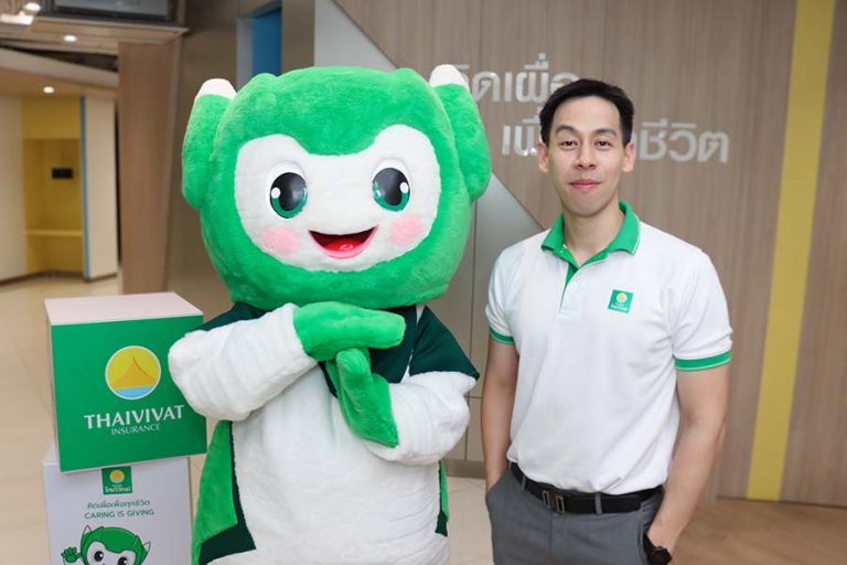 “น้องไทวี่” มาสคอตใหม่ ประกันภัยไทยวิวัฒน์ โชว์ความสดใส มั่นใจเรื่องประกันภัย ให้ไทวี่ดูแลคุณนะ