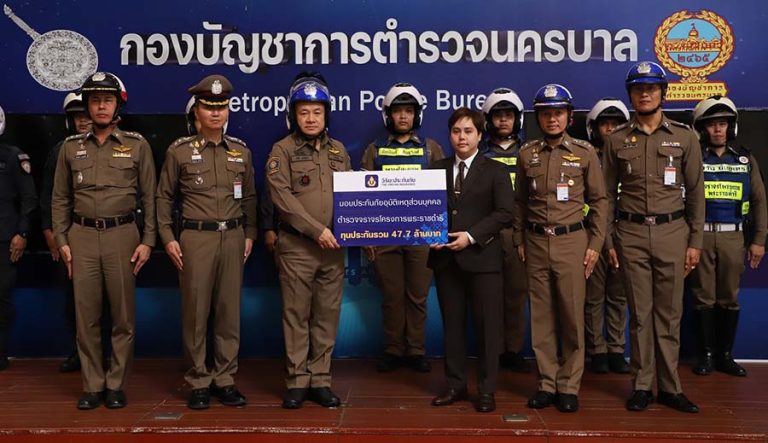 วิริยะประกันภัย มอบประกันอุบัติเหตุ (PA) ตร.จร. โครงการพระราชดำริ ทุนประกันรวม 47.7 ล้านบาท