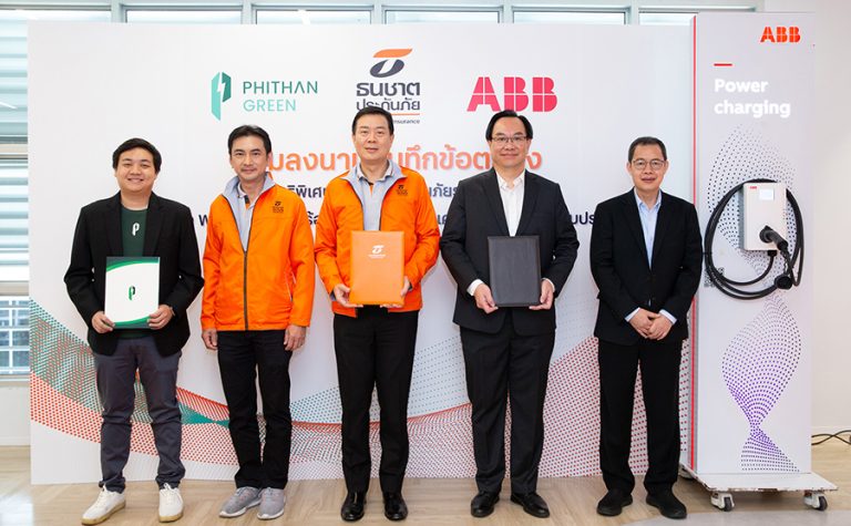 ธนชาตประกันภัย เดินหน้าเติมเต็ม Ecosystem ให้ลูกค้าประกันรถยนต์ไฟฟ้า EV จับมือ พิธาน กรีน และ เอบีบี มอบสิทธิพิเศษ Wall Charger