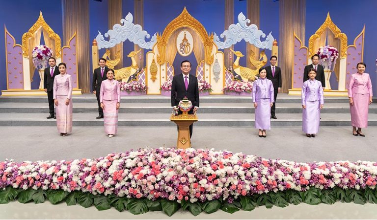 ถวายพระพรชัยมงคล สมเด็จพระนางเจ้าสุทิดา พัชรสุธาพิมลลักษณ พระบรมราชินี