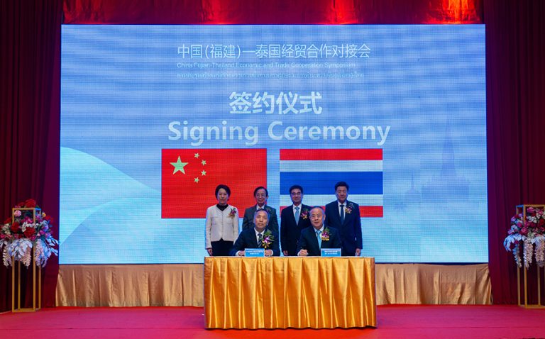 หอการค้าไทย-จีน และ กรมส่งเสริมการค้าระหว่างประเทศ กระทรวงพาณิชย์ ต้อนรับคณะรองผู้ว่ามณฑลฝูเจี้ยน กว่า 50 คน เข้าร่วมงานสัมมนาความร่วมมือทางเศรษฐกิจและการค้าระหว่าง ไทยและจีน (มณฑลฝูเจี้ยน)