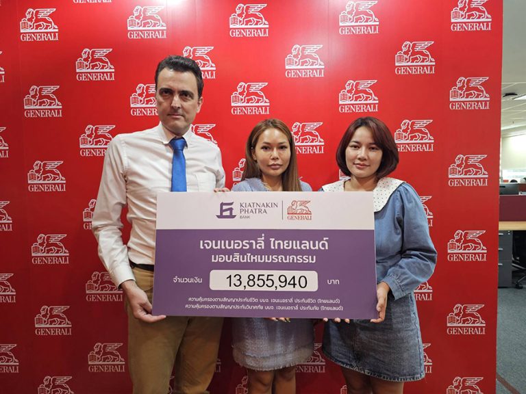 เจนเนอราลี่ ไทยแลนด์ มอบสินไหมมรณกรรม  