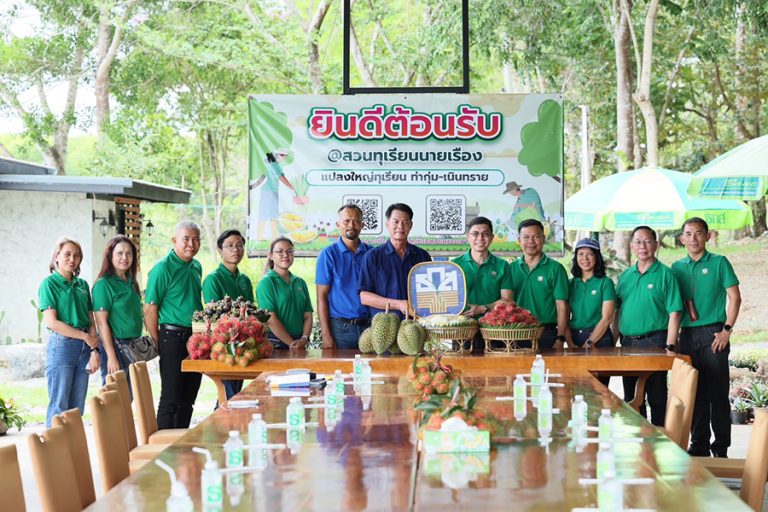 ผู้จัดการ ธ.ก.ส. ตรวจเยี่ยมสาขาและลูกค้า จังหวัดตราด